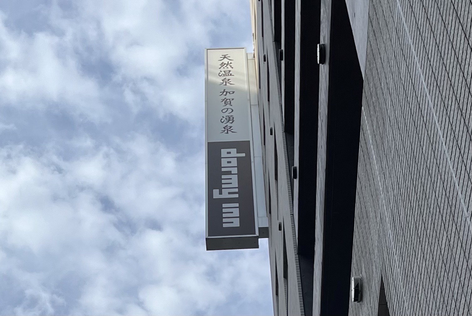 kanazawa.jpg