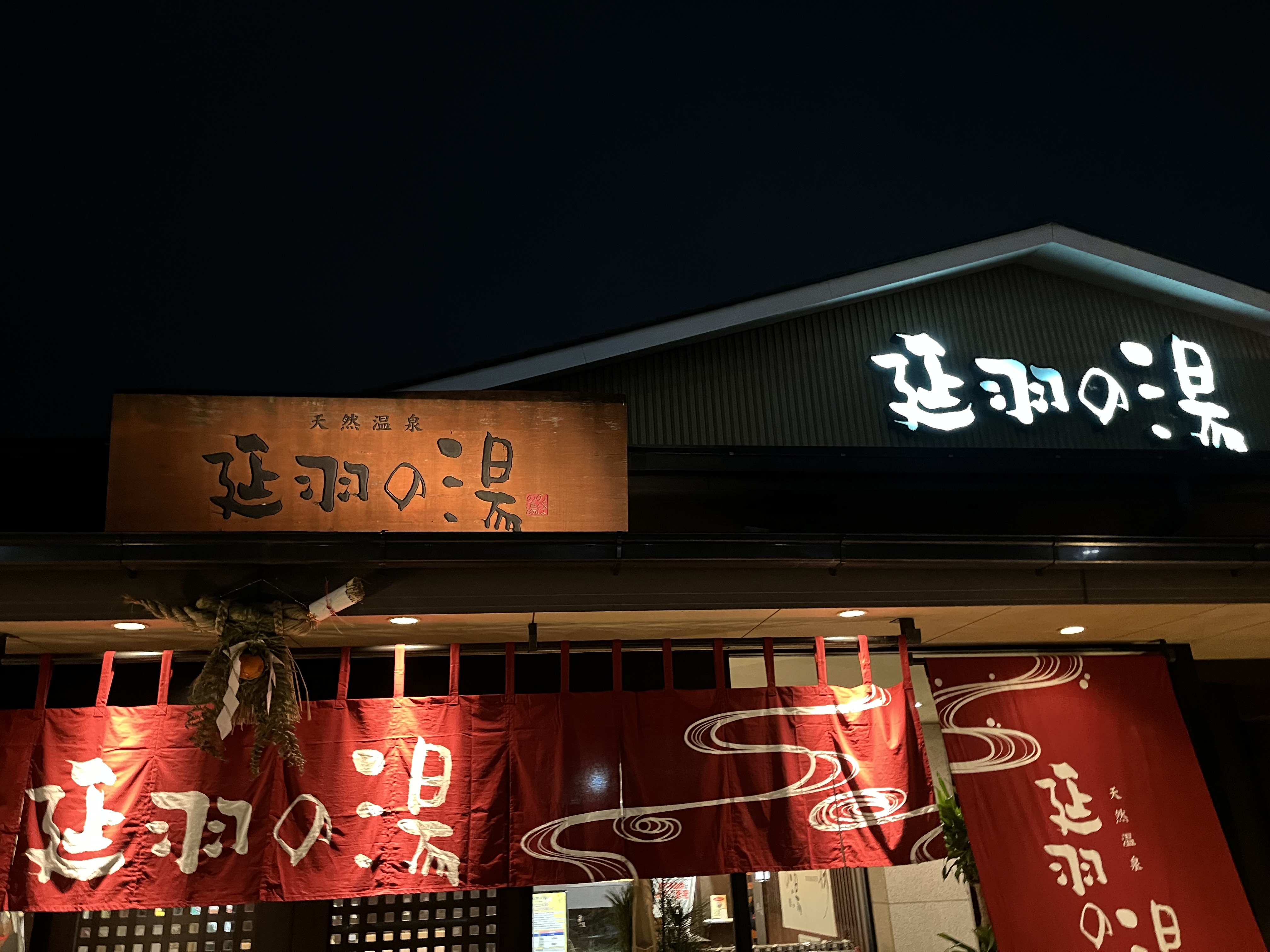 nobeha.jpg